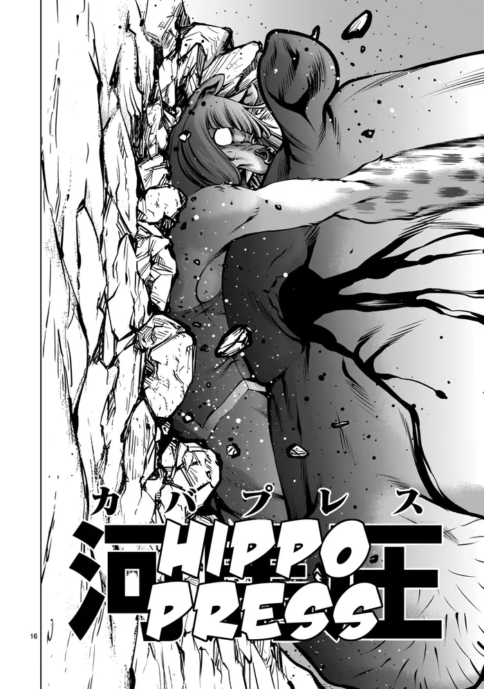 Killing Bites Chapter 88 image 16_optimized